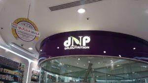 Dr. Nutrition_Dubai Mall (3)