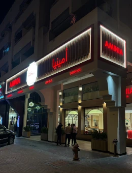 Decorative Tree Wall Art Design