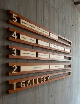 Decorative Tree Wall Art Design