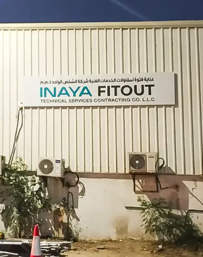 Industrial & Manufacturing Signage