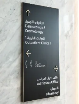 Decorative Tree Wall Art Design