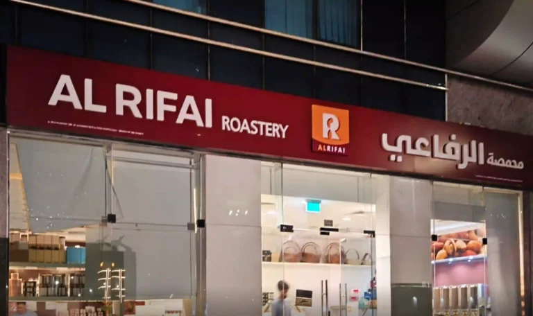 Al Rifai Roastery - Metroplus