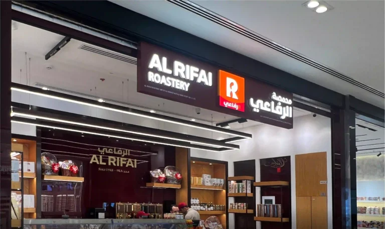 AL RIFAI signage by Metroplus