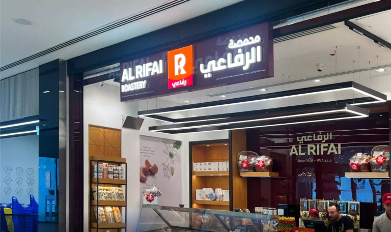 Al Rifai Roastery - Metroplus