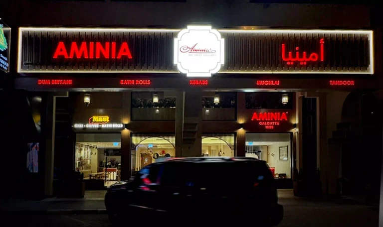 Aminia Restaurant, Karama - Metroplus