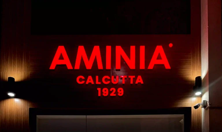 Aminia Restaurant, Karama - Metroplus