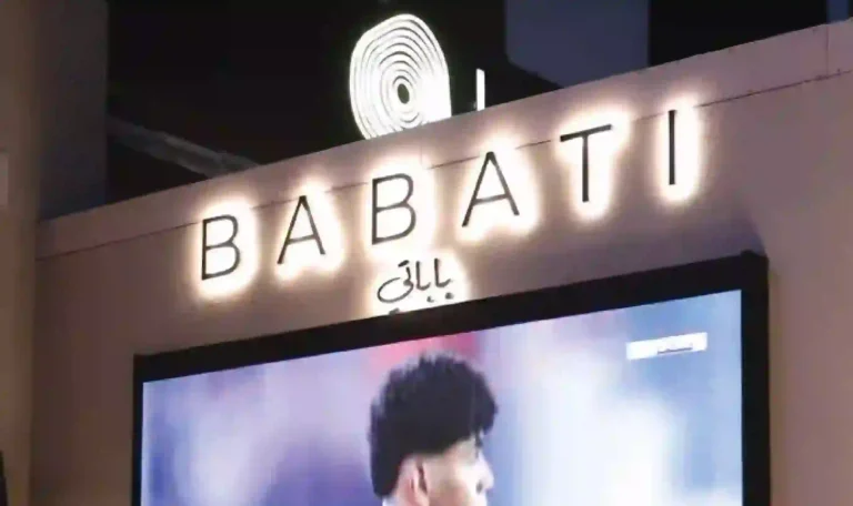 Babati, Business Bay - Metroplus