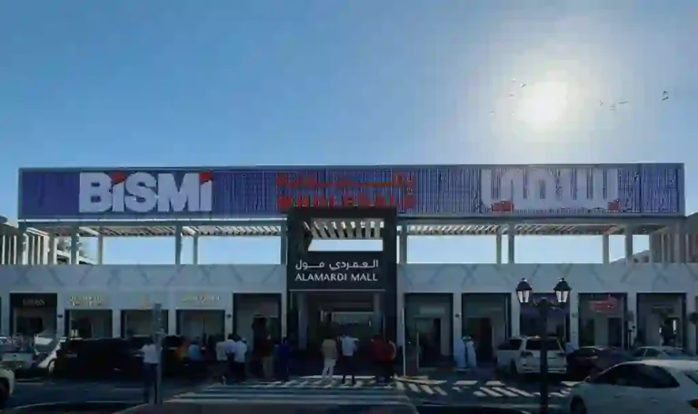 Bismi, Al Khawaneej - Metroplus