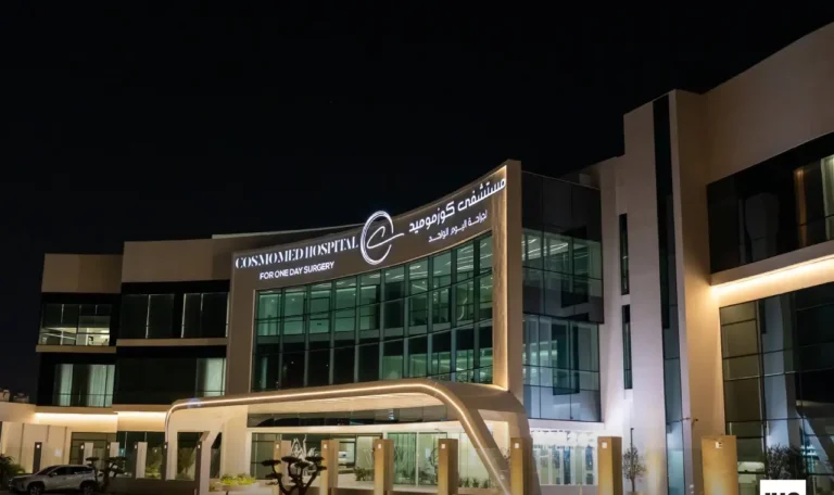 Cosmomed, Fujairah - Metroplus
