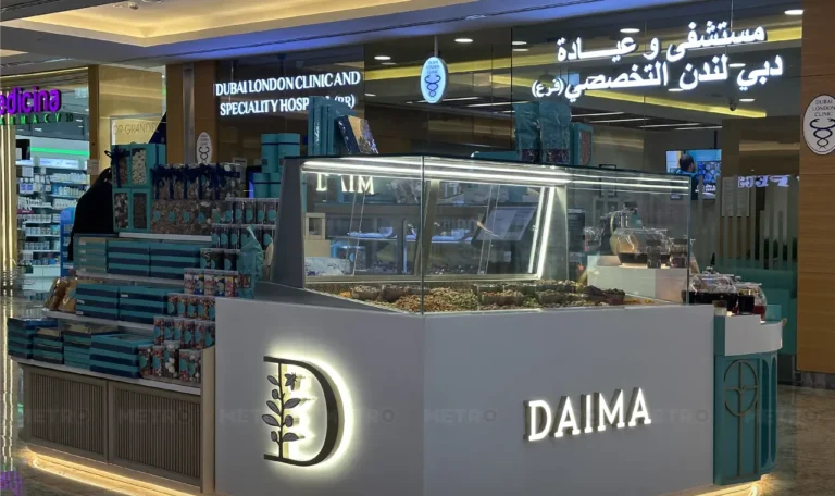 DAIMA - Metroplus