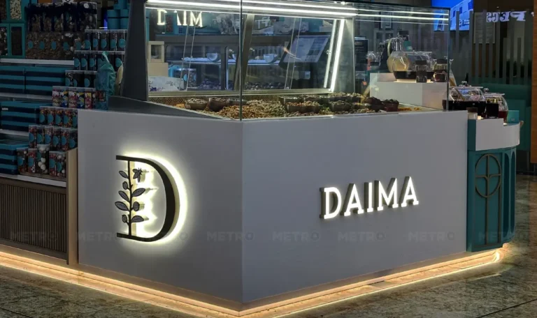 DAIMA signage by Metroplus