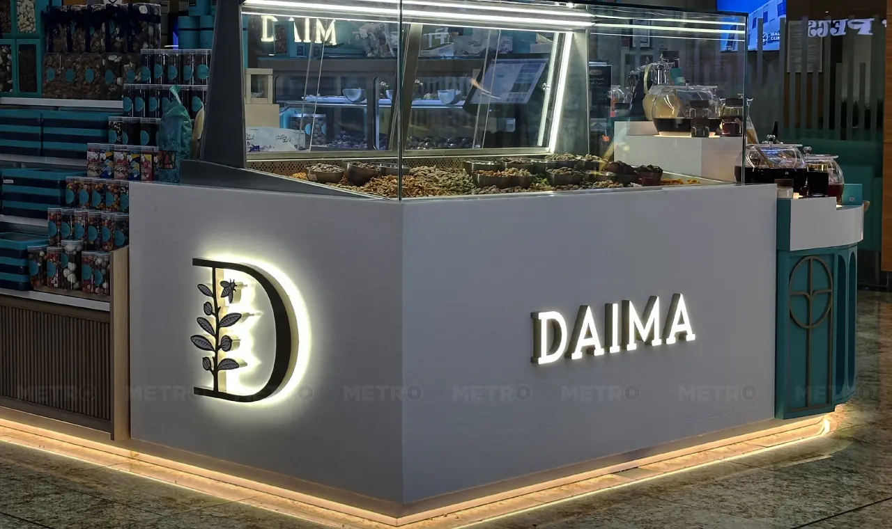 DAIMA
