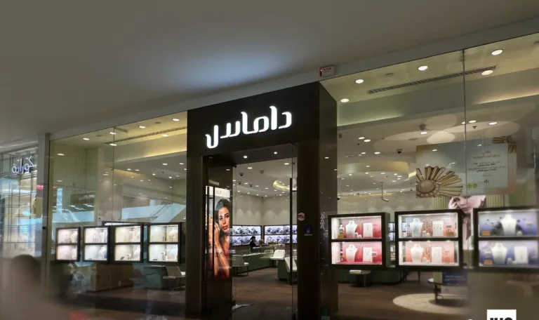 DAMAS signage by Metroplus