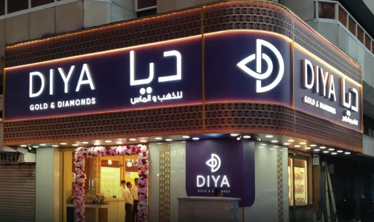 Diya Gold, Hamdan Street Abu Dhabi - Metroplus