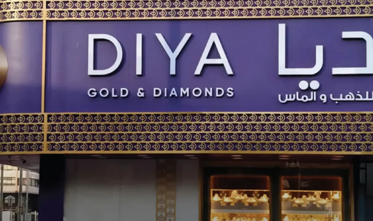 Diya Gold, Hamdan Street Abu Dhabi - Metroplus
