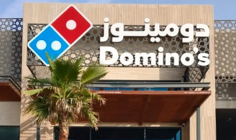 Domino’s Pizza, Al Refa - Metroplus