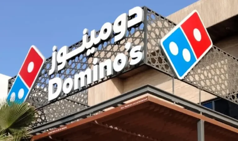 Domino’s Pizza, Al Refa - Metroplus