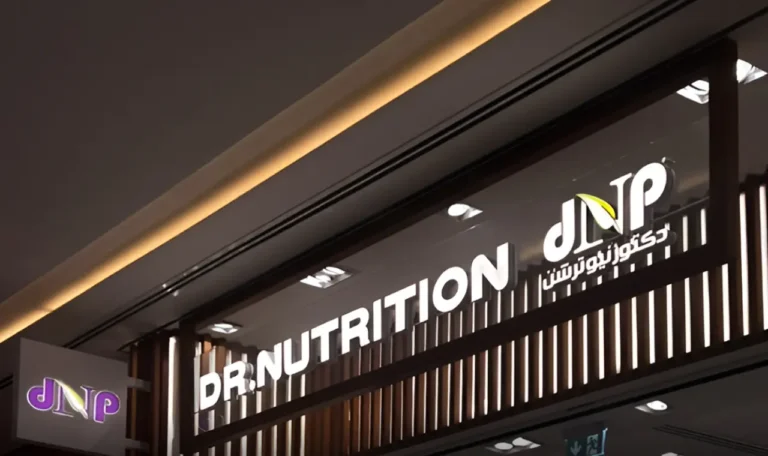 Dr. Nutrition, Reem Mall - Metroplus