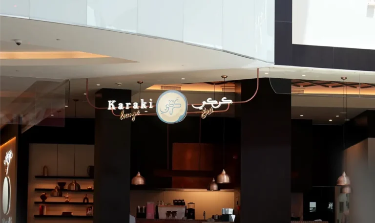 Karaki, Dubai Festival City - Metroplus