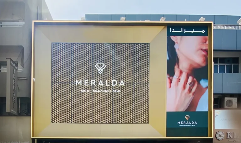 Meralda Jewels, Meena Bazaar - Metroplus