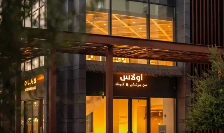 Olas, Uptown Al Zahia - Metroplus