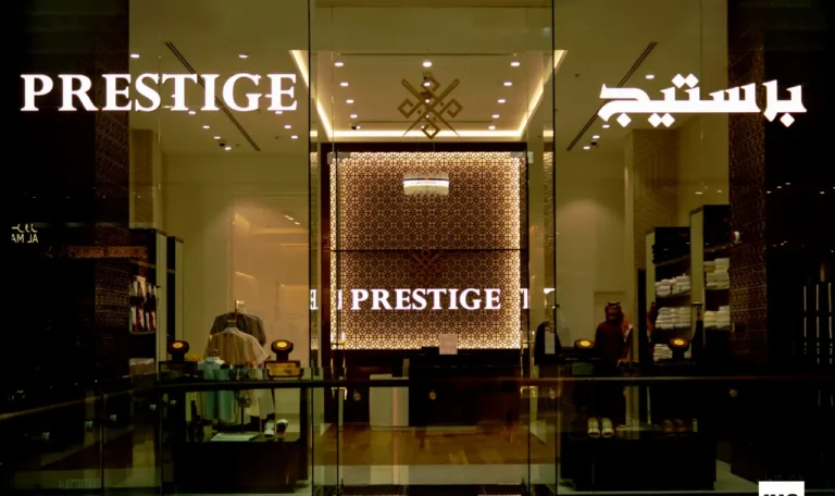 PRESTIGE signage by Metroplus
