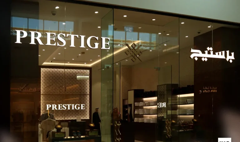 Prestige, City Centre Al Zahia - Metroplus