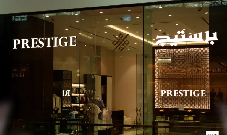 Prestige, City Centre Al Zahia - Metroplus