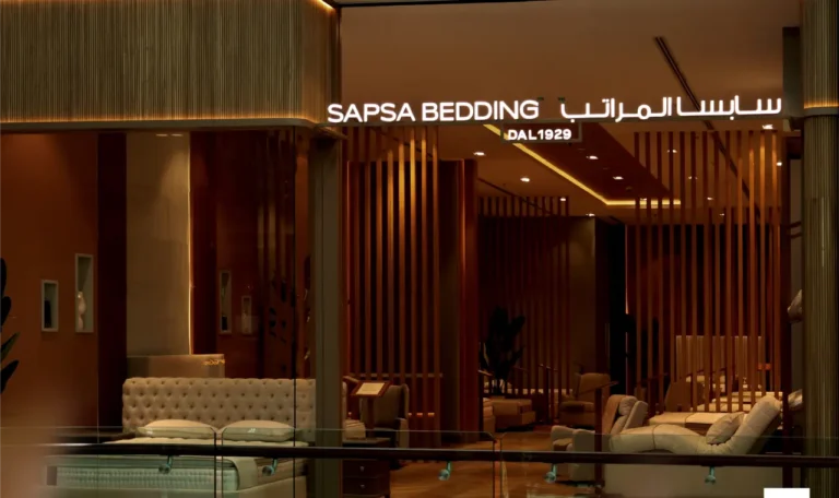 Sapsa Bedding, City Centre Al Zahia - Metroplus