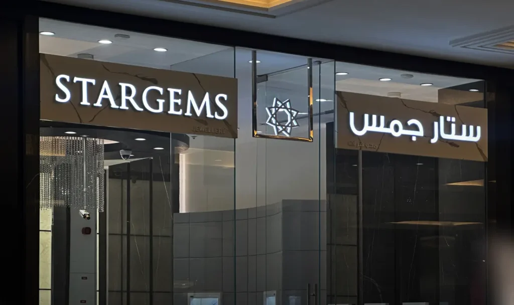 STARGEMS - Metroplus