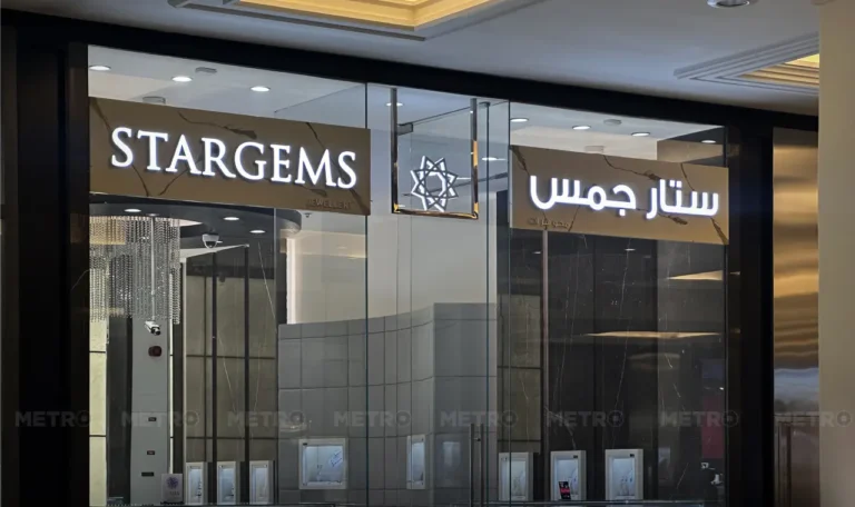 STARGEMS signage by Metroplus