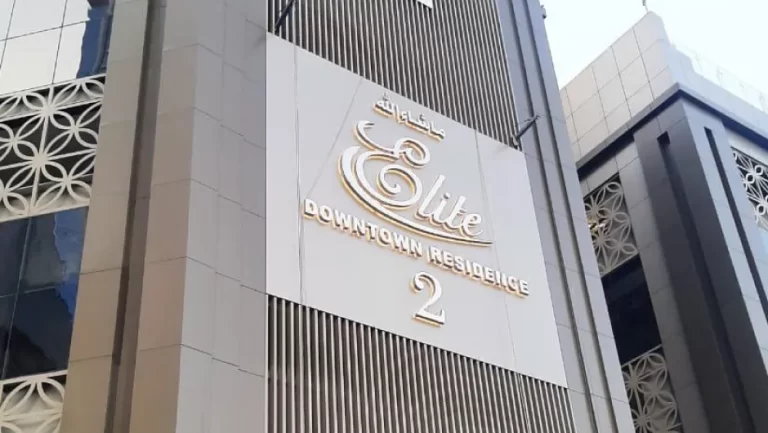 Elite Downtown Residence - Metroplus