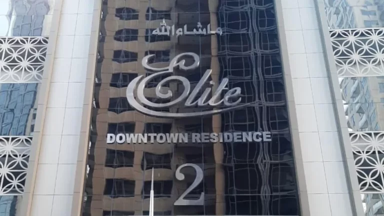 Elite Downtown Residence - Metroplus