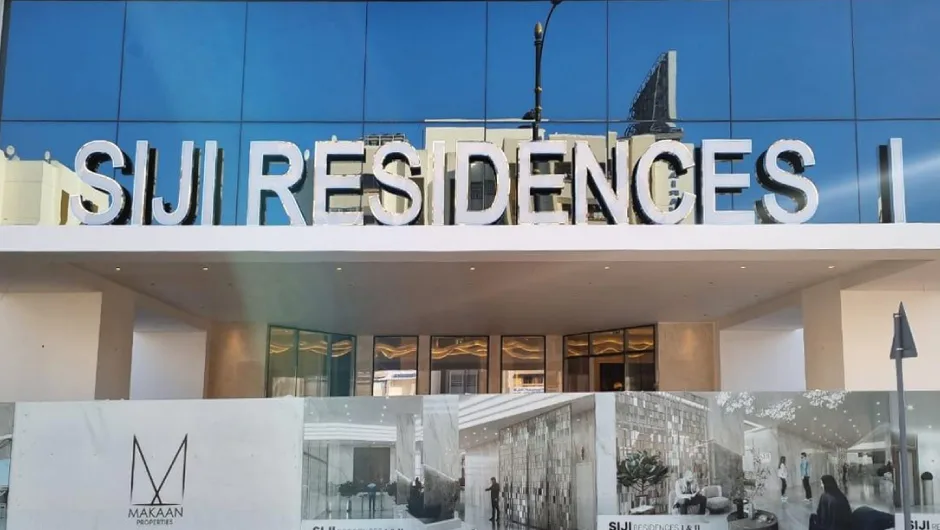 Siji Residence Fujairah