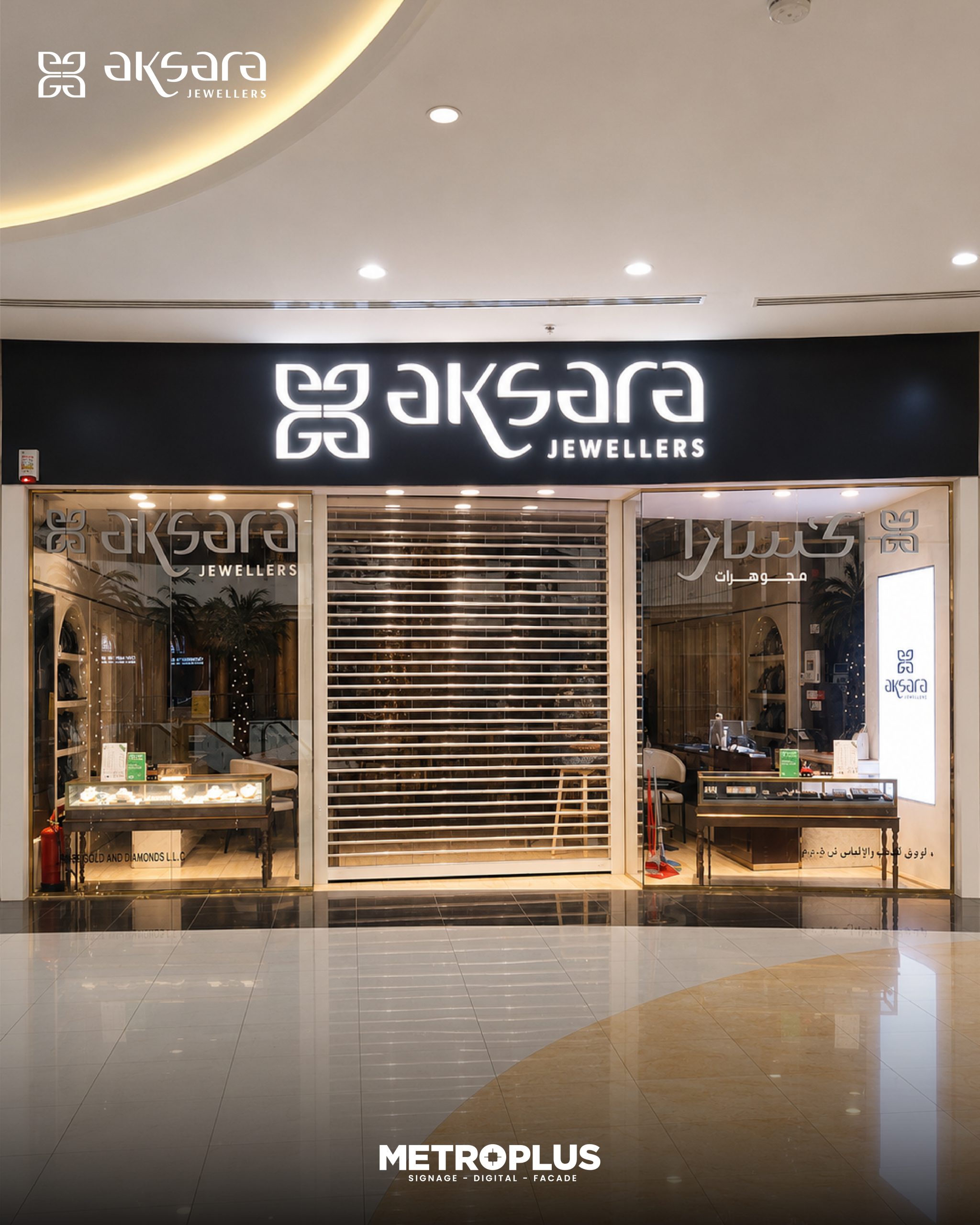 AKSARA JEWELLERY MADINA MALL – Madina Mall, Al Qusais - Metroplus signage project