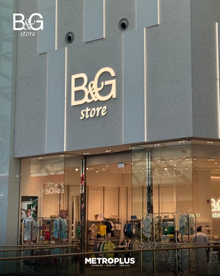 B&g – Dubai Festival City signage by Metroplus