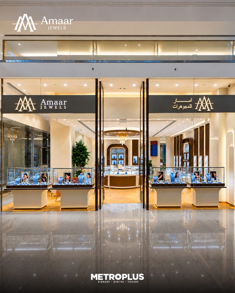AMAAR JEWELS FESTIVAL PLAZA