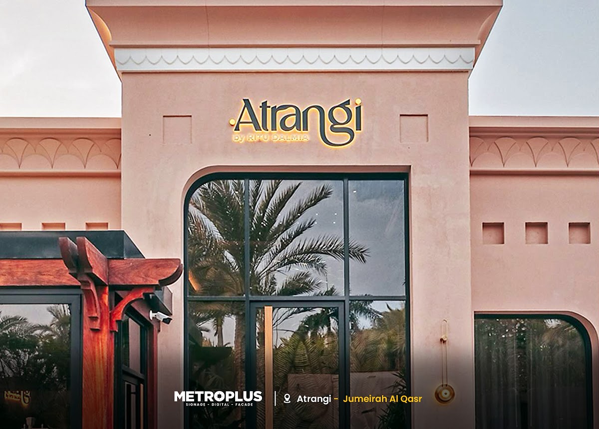 Elegant Illuminated Branding for a Celebrity Chef Restaurant - Metroplus