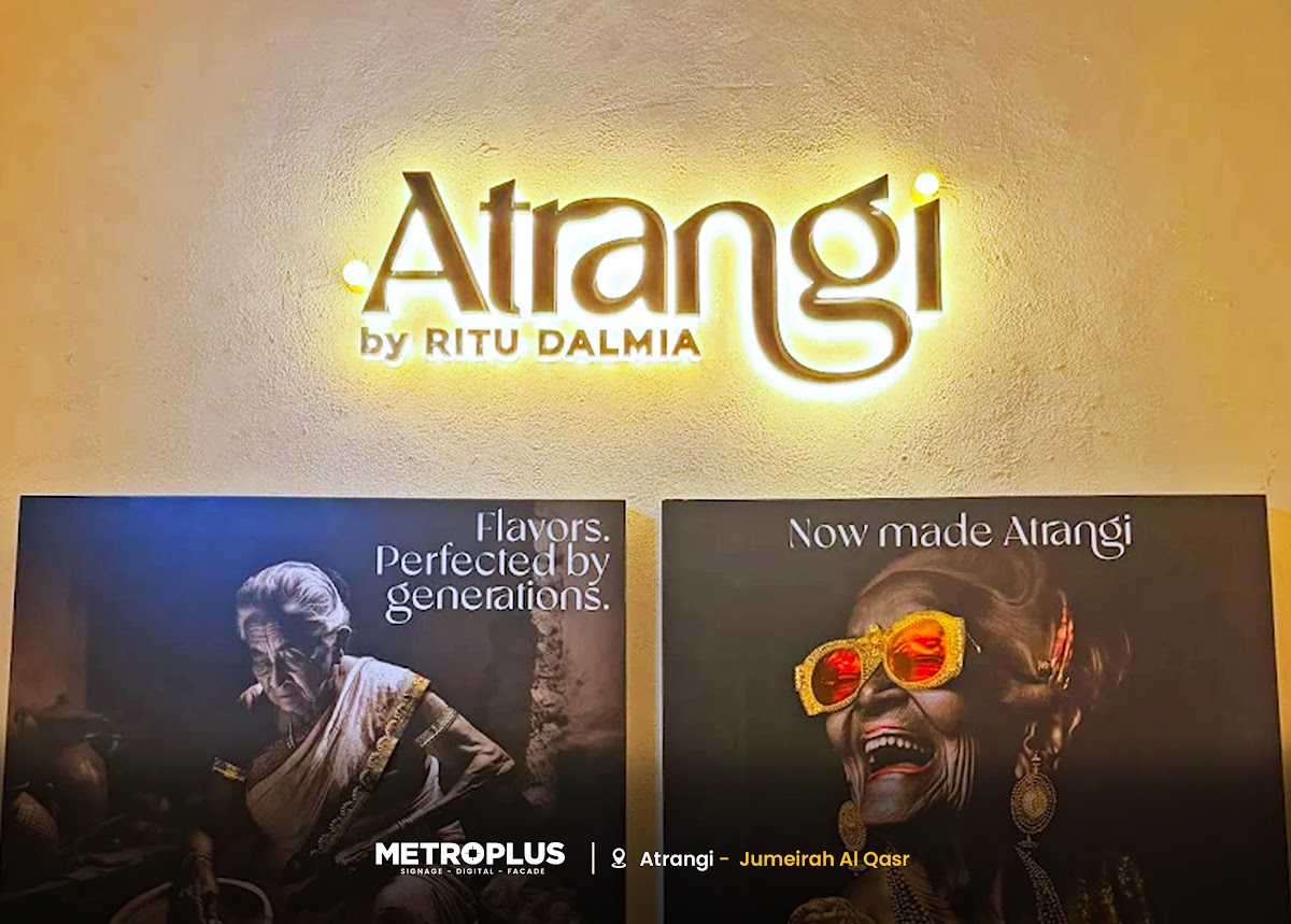 Elegant Illuminated Branding for a Celebrity Chef Restaurant - Metroplus detail view