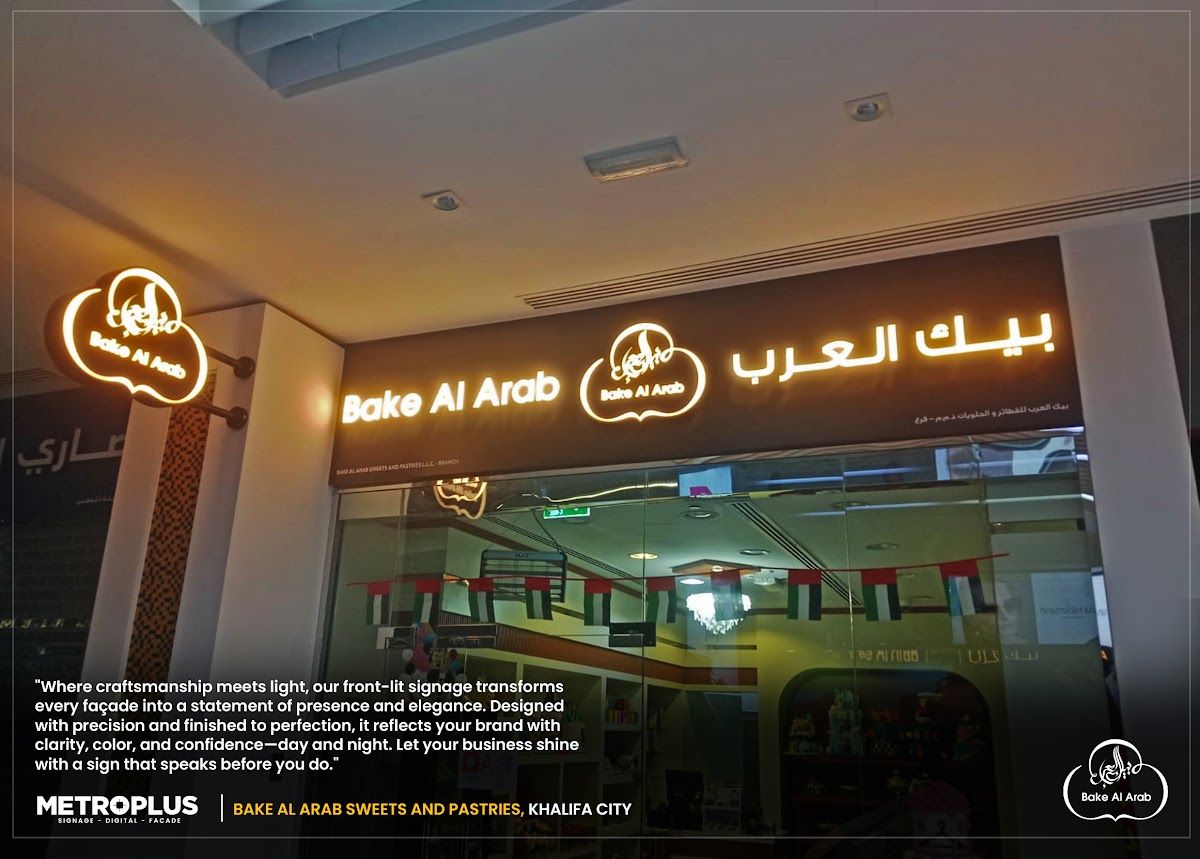 Front-Lit Signage That Speaks Before You Do - Metroplus detail view