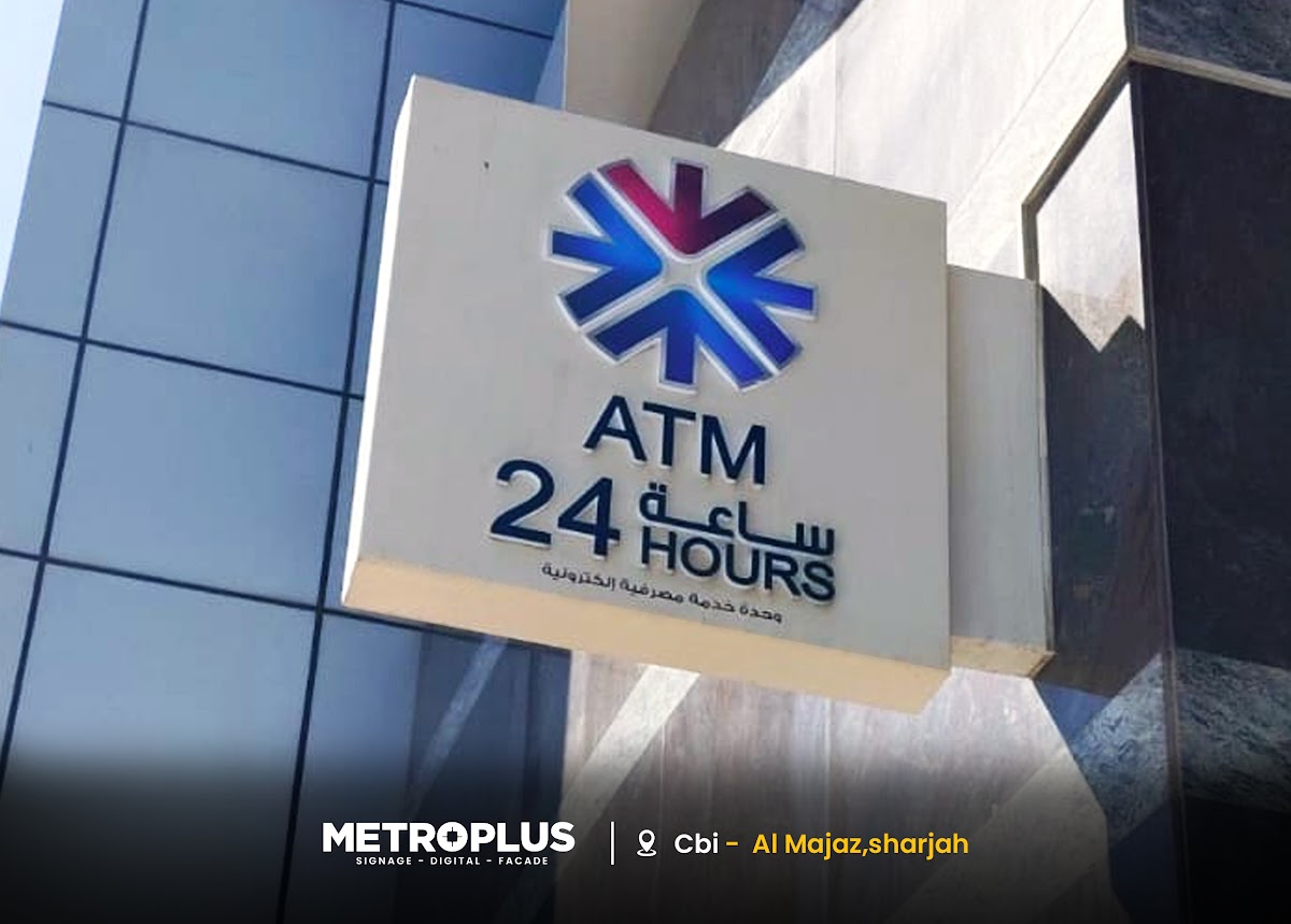 Illuminated Facade Branding for a Sharjah Bank Branch - Metroplus detail view