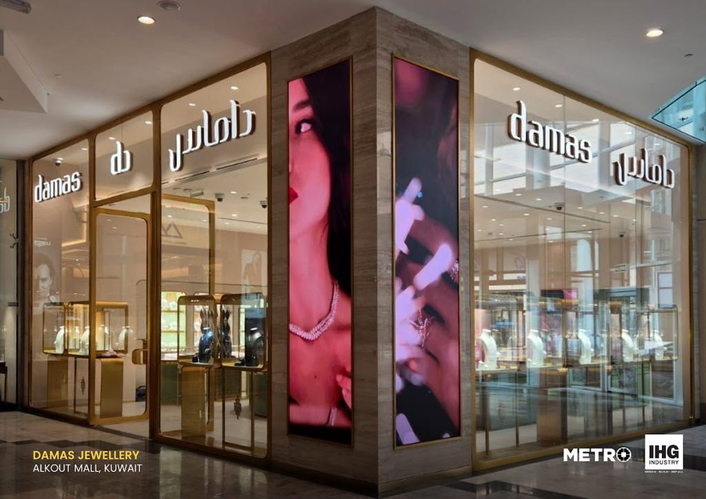 Damas Jewellery, Alkout Mall Kuwait
