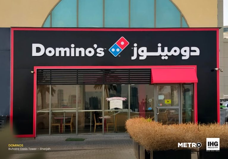 Domino’s Pizza, Buhaira Oasis Tower, Sharjah