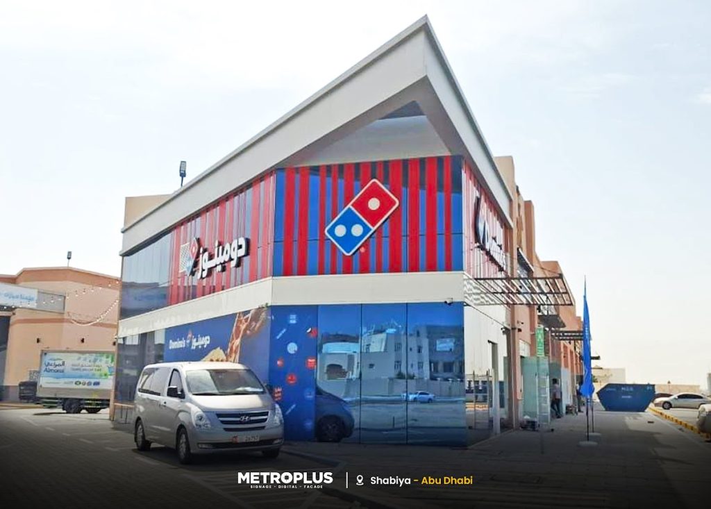 Domino’s Pizza, Shabiya, Abu Dhabi