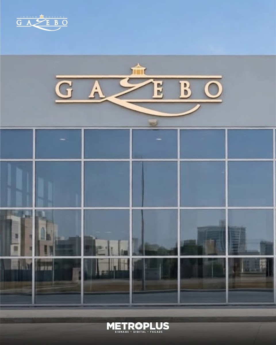 Gazebo Indian Cuisine, DAMAC Hills Mall