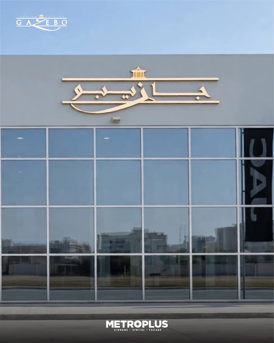 Dimensional Gold Letter Storefront Signage - Metroplus detail view
