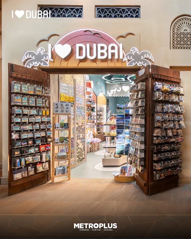I Love Dubai, Souk Madinat Jumeirah