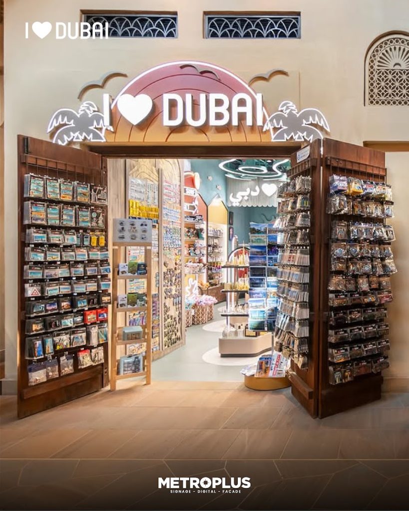 I Love Dubai, Souk Madinat Jumeirah