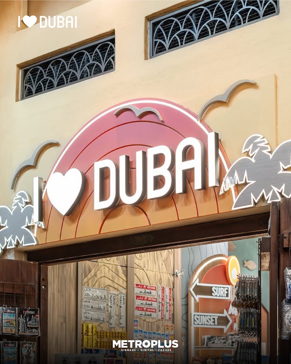 A Bold, Playful Storefront for Dubai's Favorite Souvenir Shop - Metroplus detail view