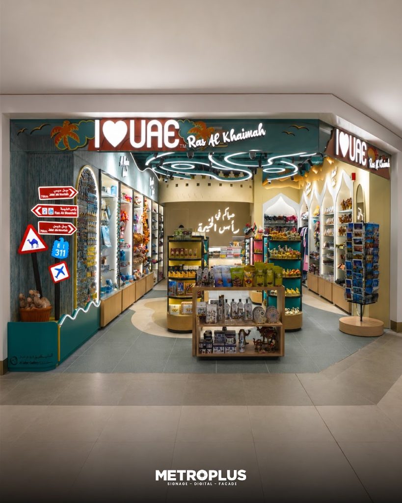 I Love UAE, Al Hamra Mall Ras Al Khaimah